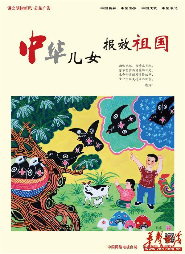 隐藏的间谍